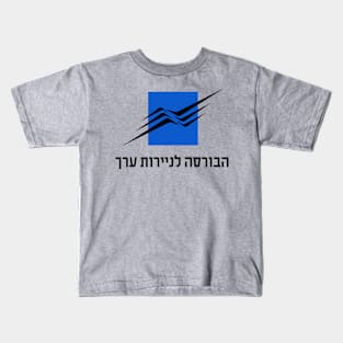 Tel Aviv Stock Exchange - Israel Kids T-Shirt